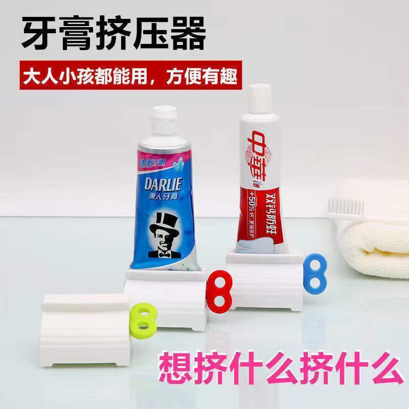 挤牙膏神器懒人洗面奶按压器手动牙膏夹子创意手动牙膏挤压器神器