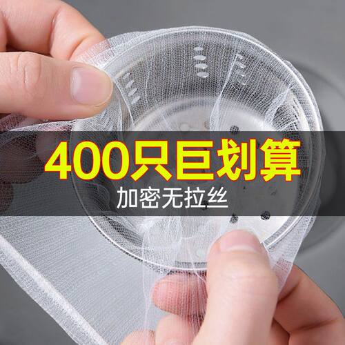 厨房洗菜盆漏网水池洗菜池洗碗槽