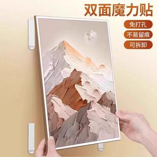 挂画神器免打孔婚纱照相框挂墙钉魔力扣无痕胶魔术贴画框粘贴挂钩