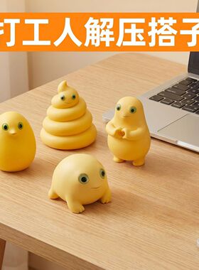 奶龙猎奇抽象治愈系桌面摆件