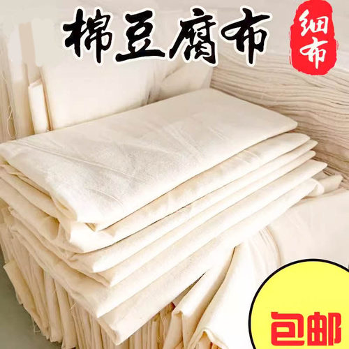 棉大蒸馒头屉布蒸笼布