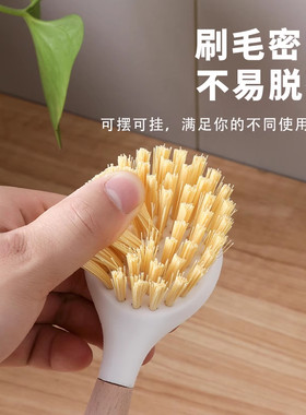 不粘锅刷子涮锅铁木柄锅刷
