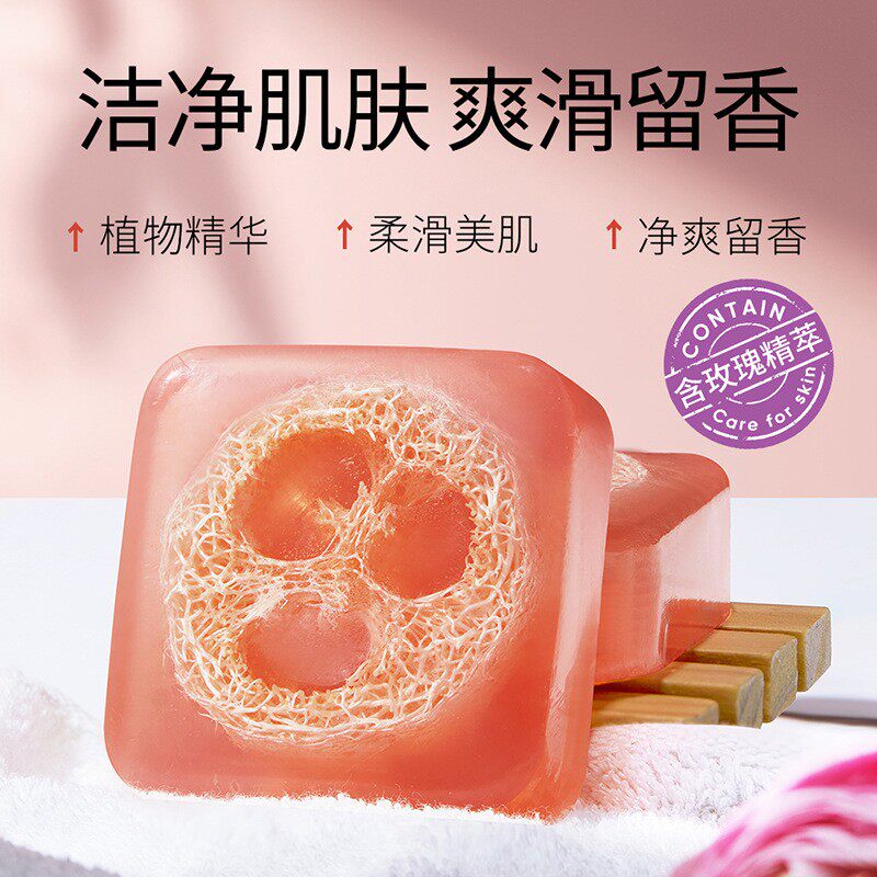 芦荟丝瓜络精油皂手工植物时氛洗脸沐浴水润清爽控油深层洁面嫩肤
