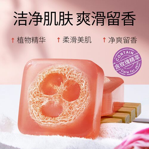 形象美芦荟丝瓜络精油皂控油洁面