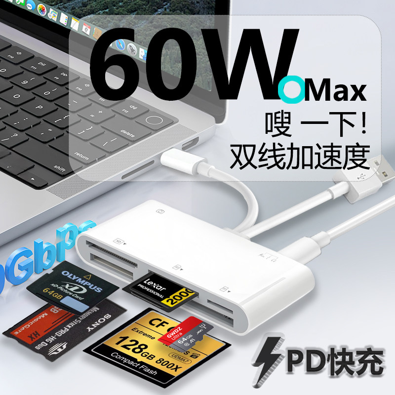 阿金诺手机平板电脑通用读卡器