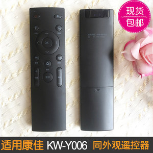 适用康佳液晶电视遥控器KW-Y006通用KKTV K49J 58 42寸A55U