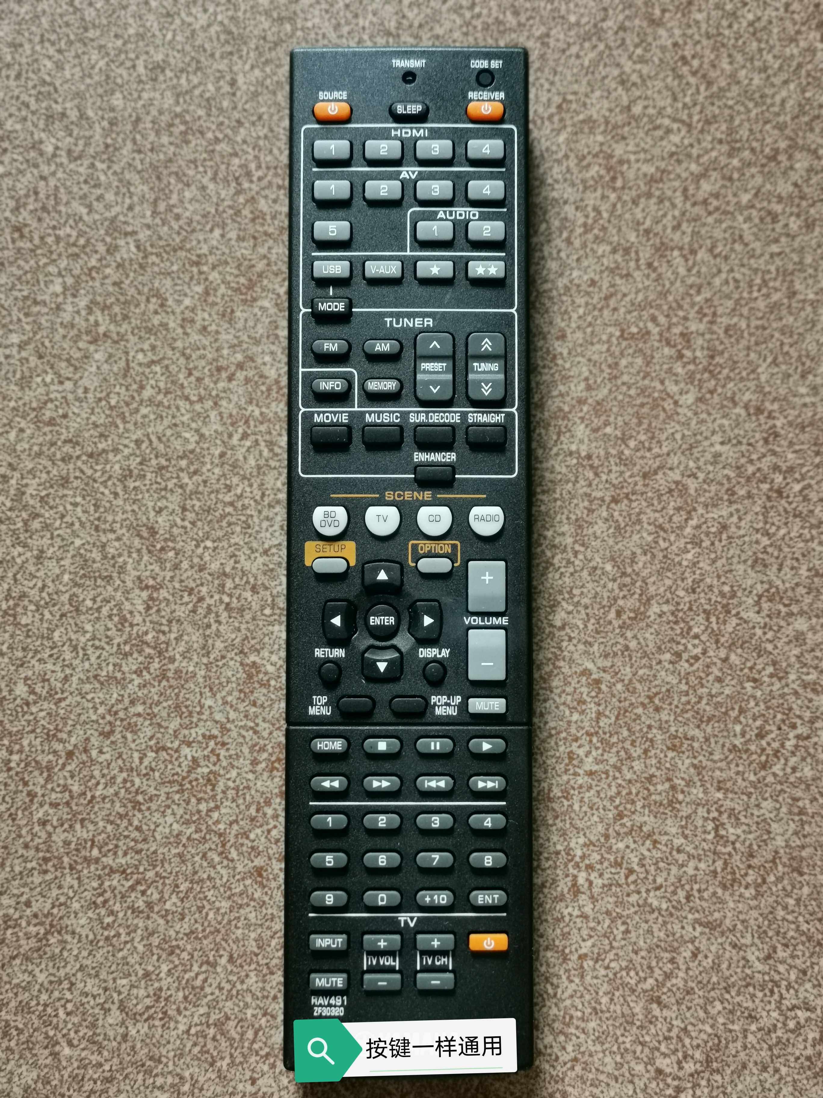 适用原装遥控适用雅马哈功放v491 383 375 373 375 471 477 5