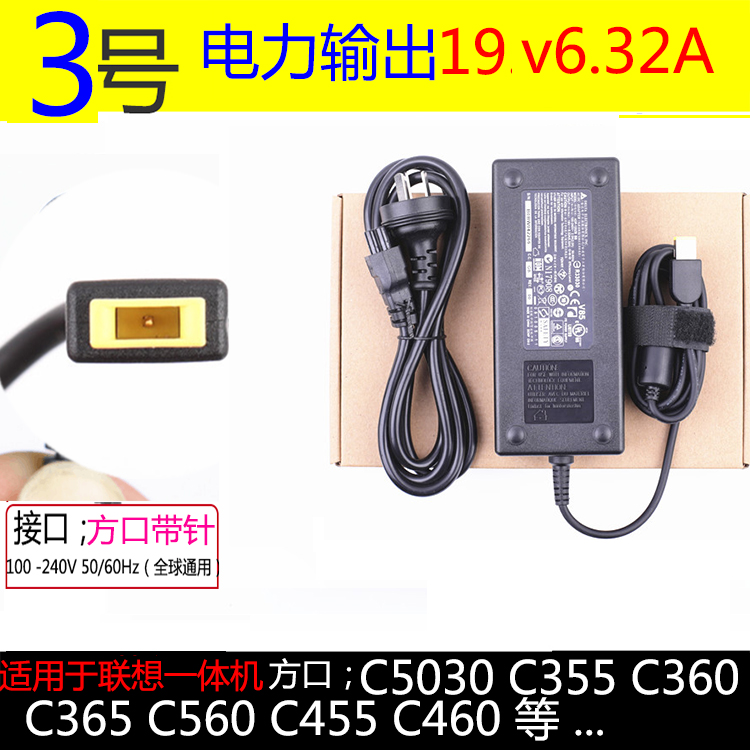 适用华硕E402N E403N E406M笔记本电脑电源适配器19V1.75A充电线