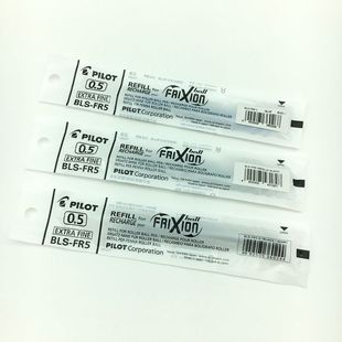 PILOT 日本原装 百乐可擦笔芯 子弹头 摩磨擦笔芯 BLS-FR5 0.5mm