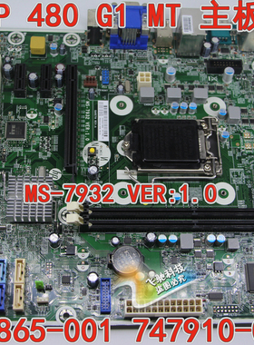 HP/惠普 480 G1 MT 主板 MS-7932 V:1.0 747910-001 747865-001
