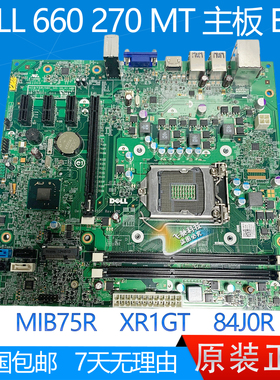 全新 戴尔 DELL 660 270 MT 主板 B75 MIB75R XR1GT 84J0R 32NM