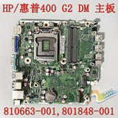 400 001 惠普 801848 810663 EliteDesk 迷你主板