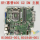 810663 EliteDesk 001 801848 惠普 400 迷你主板