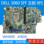 V5KYK SFF DELL 全新戴尔 4Y8V0 3060 主板 WHW95 3070 7WP95