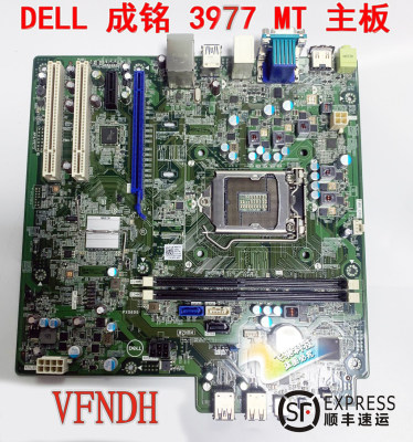 DELL396739773980MT主板顺丰