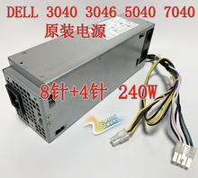 电源 3650 T3420 7040 3046 5040 H240AM DELL 3250 3040
