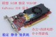 拆机512M 1G台式 机电脑独立游戏办公显卡 原装 DP高清 HDMI刀卡