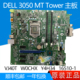 Y4H34 3050 主板 VJ40T Tower DELL 16510 全新 W0CHX 戴尔