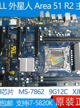 DELL 外星人 Area 51 R2 主板 9G12C FRTKJ XJKKD MS-7862 X99