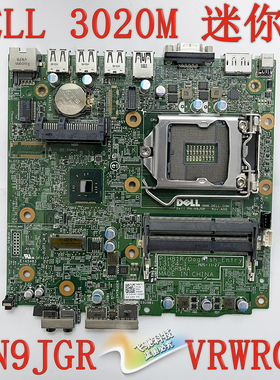戴尔/DELL 9020M 3020M 迷你主板 Y5DDC DF1221 VRWRC N9JGR