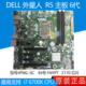 主板 IPSKL 全新DELL戴尔 1NYPT IPKBL 外星人