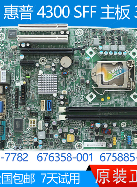 原装 惠普 HP 4300 PRO MS-7782 主板 676358-001 675885-001 h61