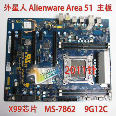 外星人A51R2X99主板MS-7862