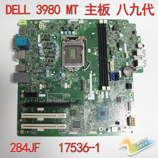 284JF 17536 19424 47J11 3980 TCR49 DELL 成铭 3988 MT主板