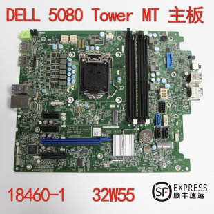 费 全新戴尔 5080 十代 18460 顺丰 Tower 主板 免邮 DELL 32W55