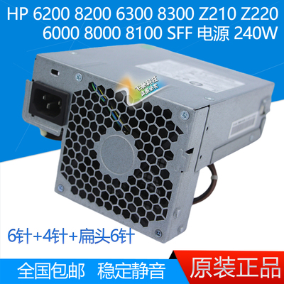 惠普HPPS-4241-9HAPC8019电源