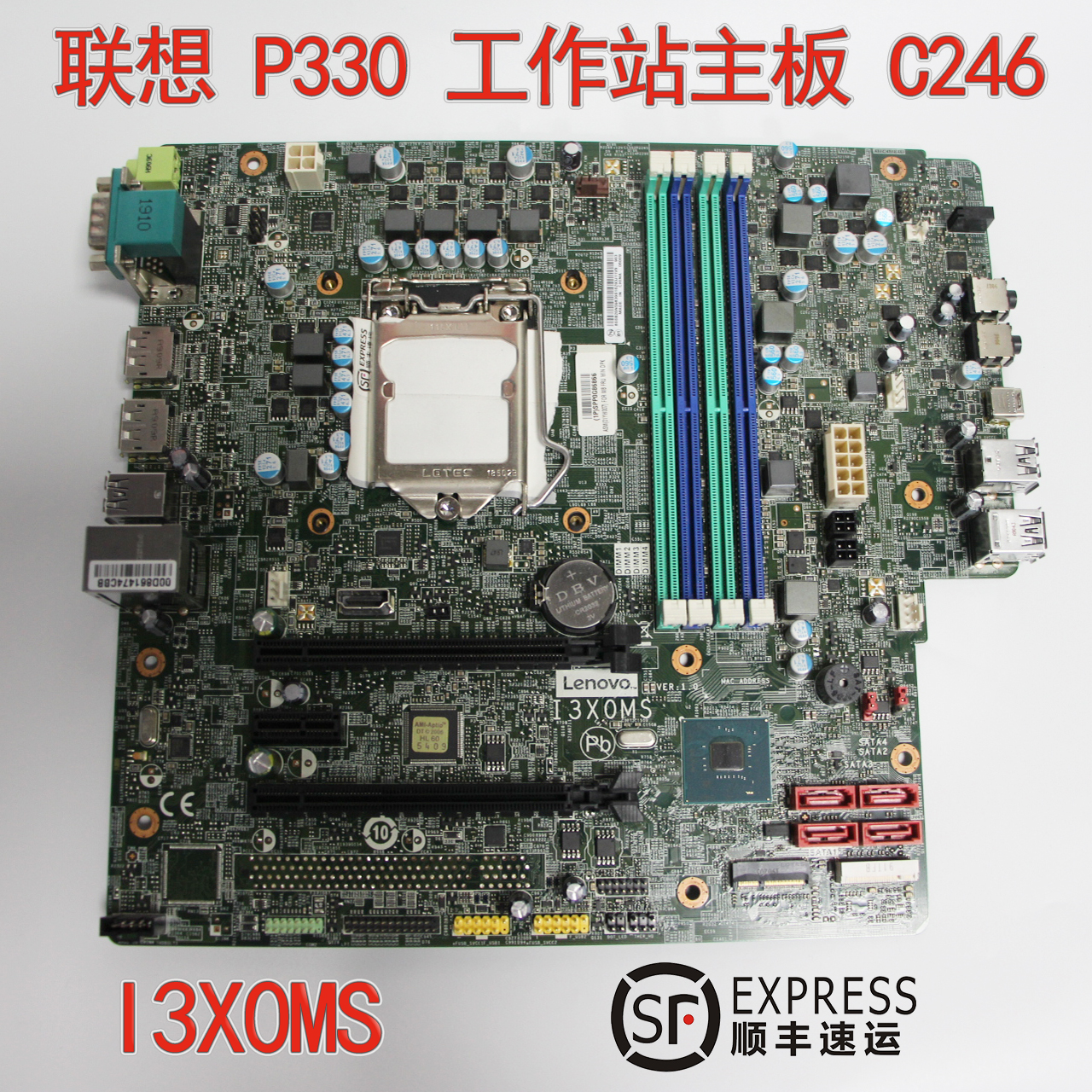 联想 P330 ST50 工作站主板 I3X0MS I3X0RMS C246芯片 01YW007 电脑硬件/显示器/电脑周边 主板 原图主图