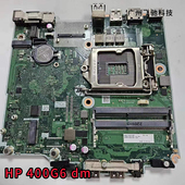400G6 001 DM主板L79220 L86378 惠普HP L876378 002 M87688 601