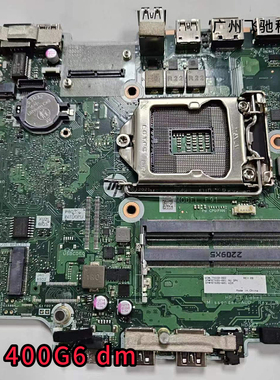 惠普HP 400G6 DM主板L79220-002 L86378 M87688 L876378-001 601