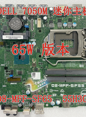 DELL戴尔 Optiplex 7050M 迷你主板 D8-MFF-SF65 55H3G 65W版本