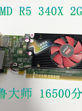 原装 AMD DELL R5 240 340X 430 R7 250 350X 2G 4G 游戏显卡 4K