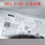 Dell L200AS-00 8tvyy D200AS-00 PK64R H200EBS-00 CGFJT PINGE