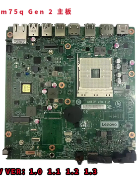 ThinkCentre联想 M75q Gen 2 AM4IV VER 1.0-1 2 3主板5B20U55235