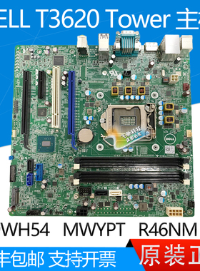 全新戴尔 DELL T3620 Tower T30 工作站主板 9WH54 MWYPT R46NM