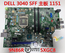 戴尔 3040SFF 3046SFF 7040SFF小机箱主板 DELL 3050SFF 5040SFF