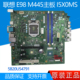 M445 E98 机 联想 11代 台式 I5X0MS 带PCI 全新原装 主板