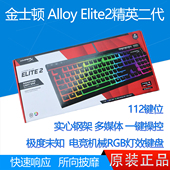 极度未知HyperX 魅影RGB游戏电竞机械键盘 火轴 原金士顿 精英2代