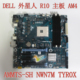 戴尔 DELL TYR0X AM4 主板 NWN7M 外星人 AMMTS R10 芯片 B550