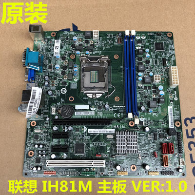 联想H81主板B4550带PCI保一年