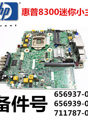 惠普 HP 8300 USDT 主板 656937-002 656939-001 711787-001