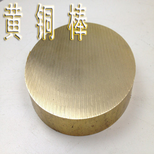 黄铜棒 h59 金黄色 实心铜棒 直径5mm 6mm 8mm 12mm 15mm 等 可切