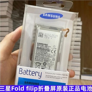 w21 三星fold2 flip3电池原装 F9160原厂fold4折叠屏f926 W22正品