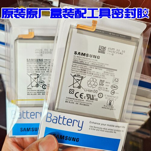 三星s23ultra电池s21 s22 s20fe note20u原装s24u正品原厂note10+