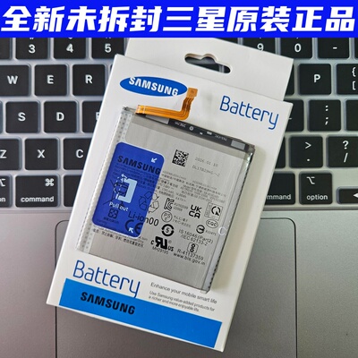 三星原装正品电池送胶工具