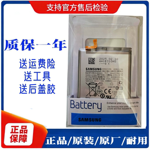 三星s23u电池s22原装s9+原厂note20u/10+/9 s22u s21u正品s10 5g