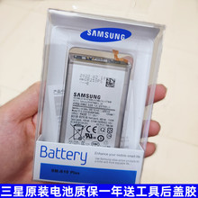 原装 s10 s21u正品 s8十 三星s20电池note8 原厂note20u